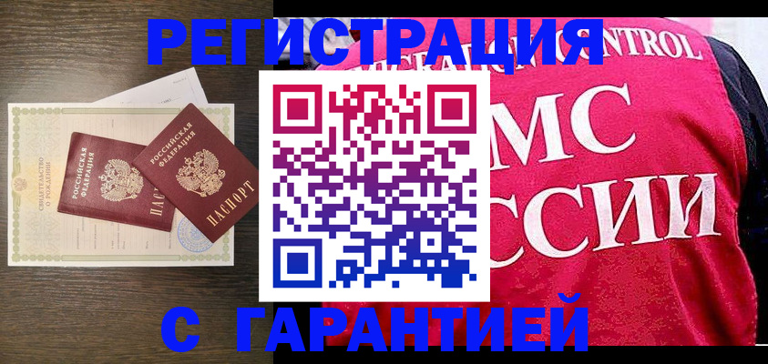 регистрация для школы в Северной Осетии