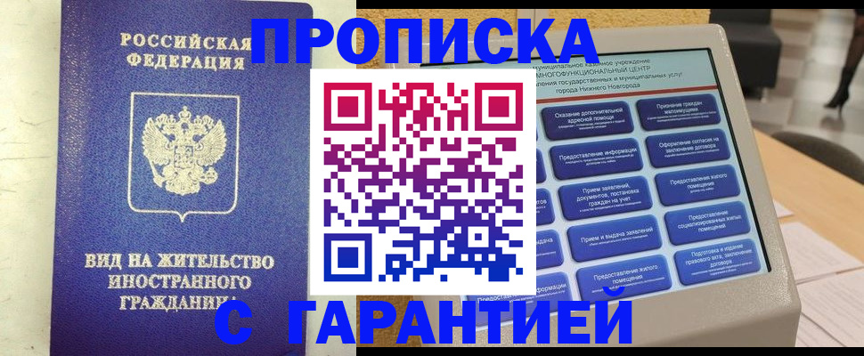 регистрация для школы в Северной Осетии